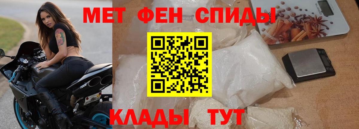 Керчь  Amphetamine  Amphetamine  Amphetamine VHQ  Вход с VPN 