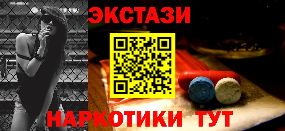 ГАШ  Вход с VPN  Альфа ПВП СК кристаллы  MDMA  Меф МЯУ МЯУ кристаллы  Керчь  Cocaine  Каннабис 