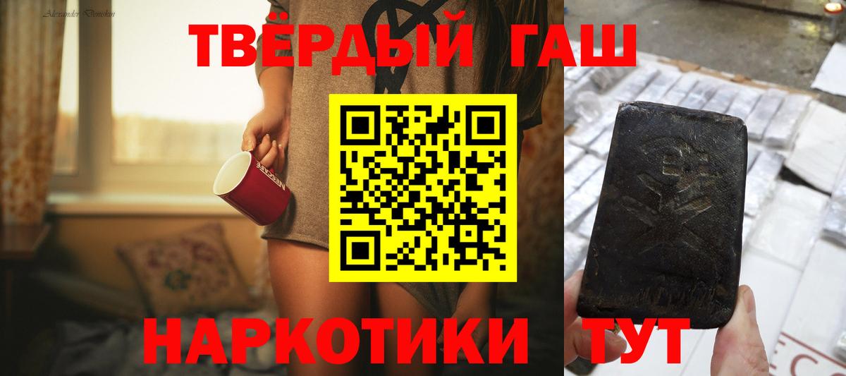 ГАШИШ гарик  Вход с VPN  Керчь  ГАШ AMNESIA HAZE 