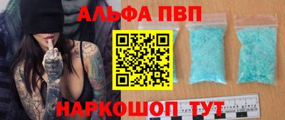 мефедрон Павлово