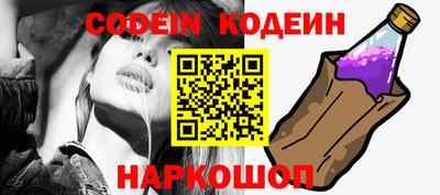 индика Бийск