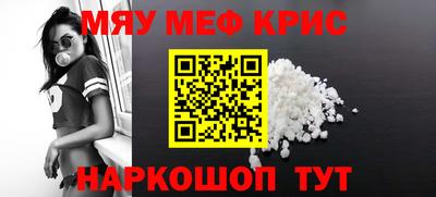 индика Бийск