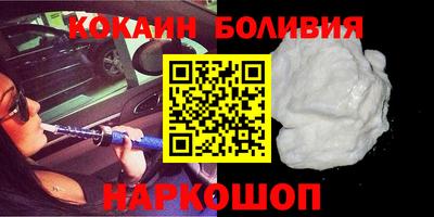 спиды Берёзовский