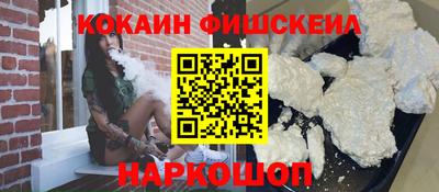 ALPHA PVP Беслан