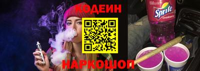 ALPHA PVP Беслан