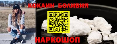 спиды Берёзовский