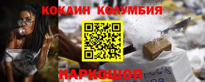 индика Бийск