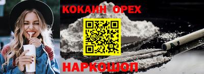 ALPHA PVP Беслан