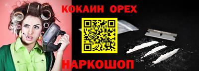 ALPHA PVP Беслан