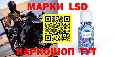 индика Бийск