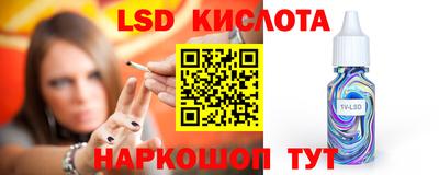 ALPHA PVP Беслан