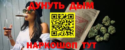 ALPHA PVP Беслан
