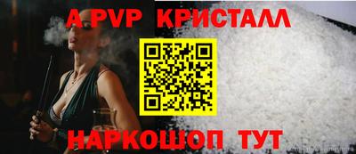 спиды Берёзовский