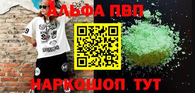герыч Отрадное
