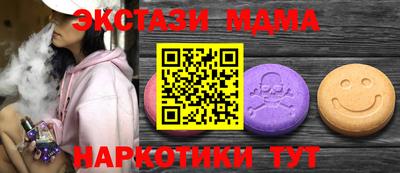 ALPHA PVP Беслан