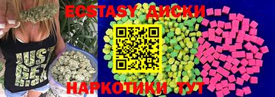 спиды Берёзовский