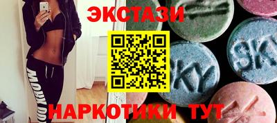 ALPHA PVP Беслан