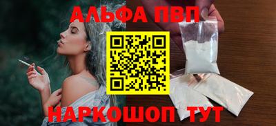 индика Бийск