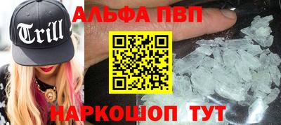 спиды Берёзовский