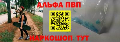 индика Бийск