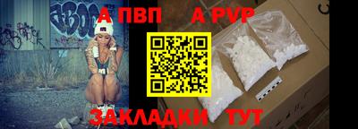 спиды Берёзовский