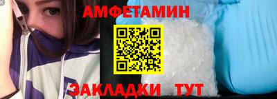 спиды Берёзовский