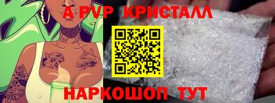 индика Бийск