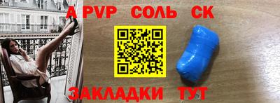 индика Бийск