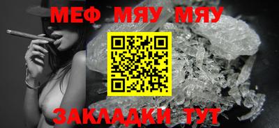 ALPHA PVP Беслан