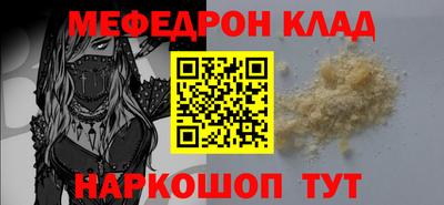 ALPHA PVP Беслан