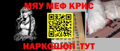 ALPHA PVP Беслан