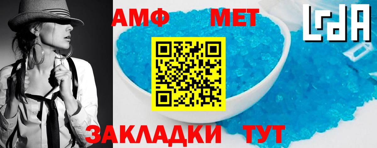 Метамфетамин витя  Метамфетамин витя  Керчь  Вход с VPN 