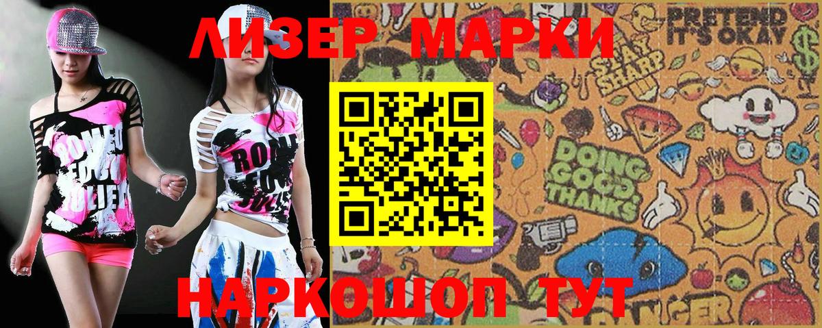 Керчь  Марки NBOMe 1,5мг  Марки NBOMe  Марки NBOMe 1,5мг  Вход с VPN 