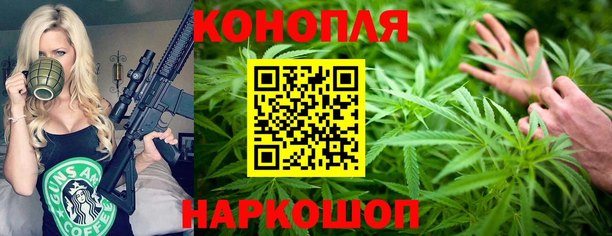 Шишки марихуана White Widow  Вход с VPN  Шишки марихуана индика  Конопля гибрид  Керчь 