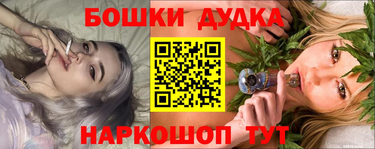 МАРИХУАНА план Керчь